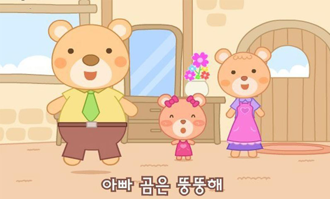 新余新余三只小熊品牌文案包装案例